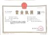 الصين Wuxi Special Ceramic Electrical Co.,Ltd الشهادات